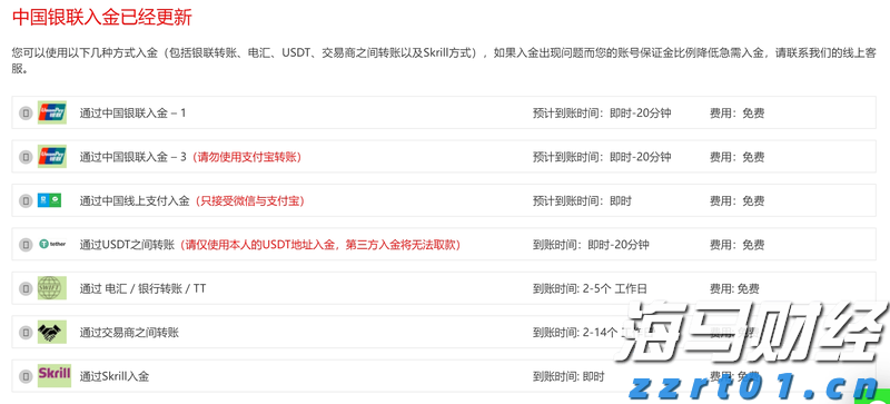 万斯称美正协调安排普京与泽连斯基会晤