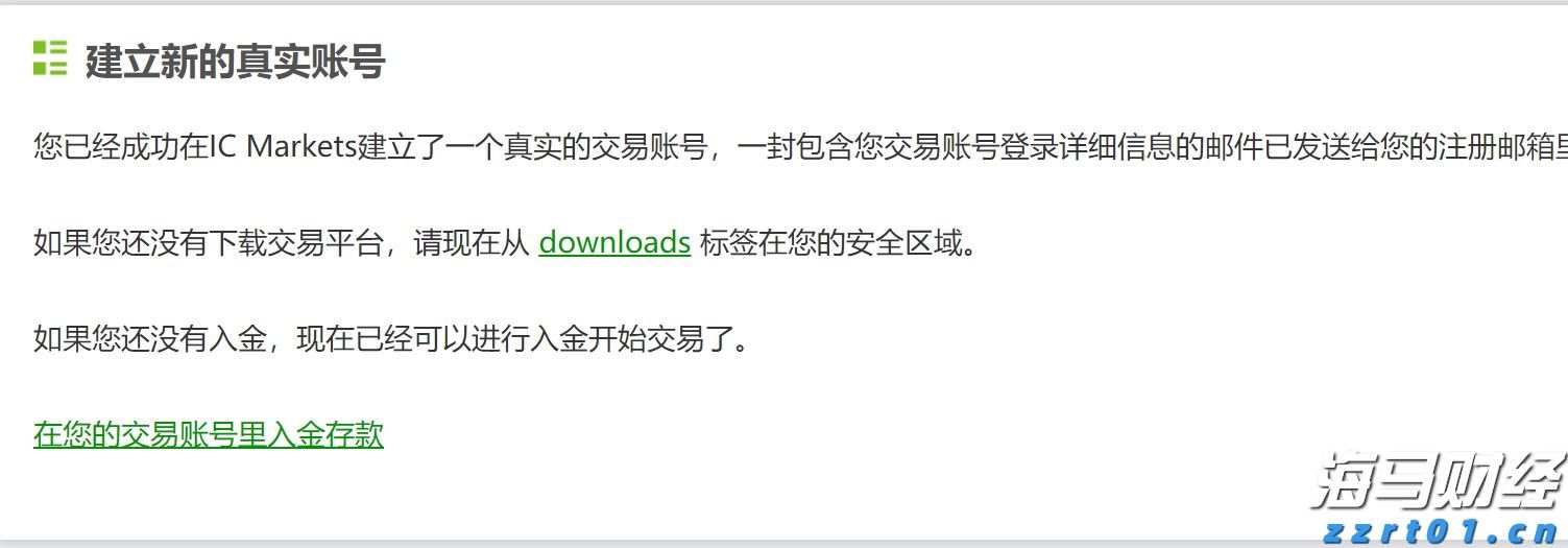 下班注意安全，17—19时广州市区有强雷雨