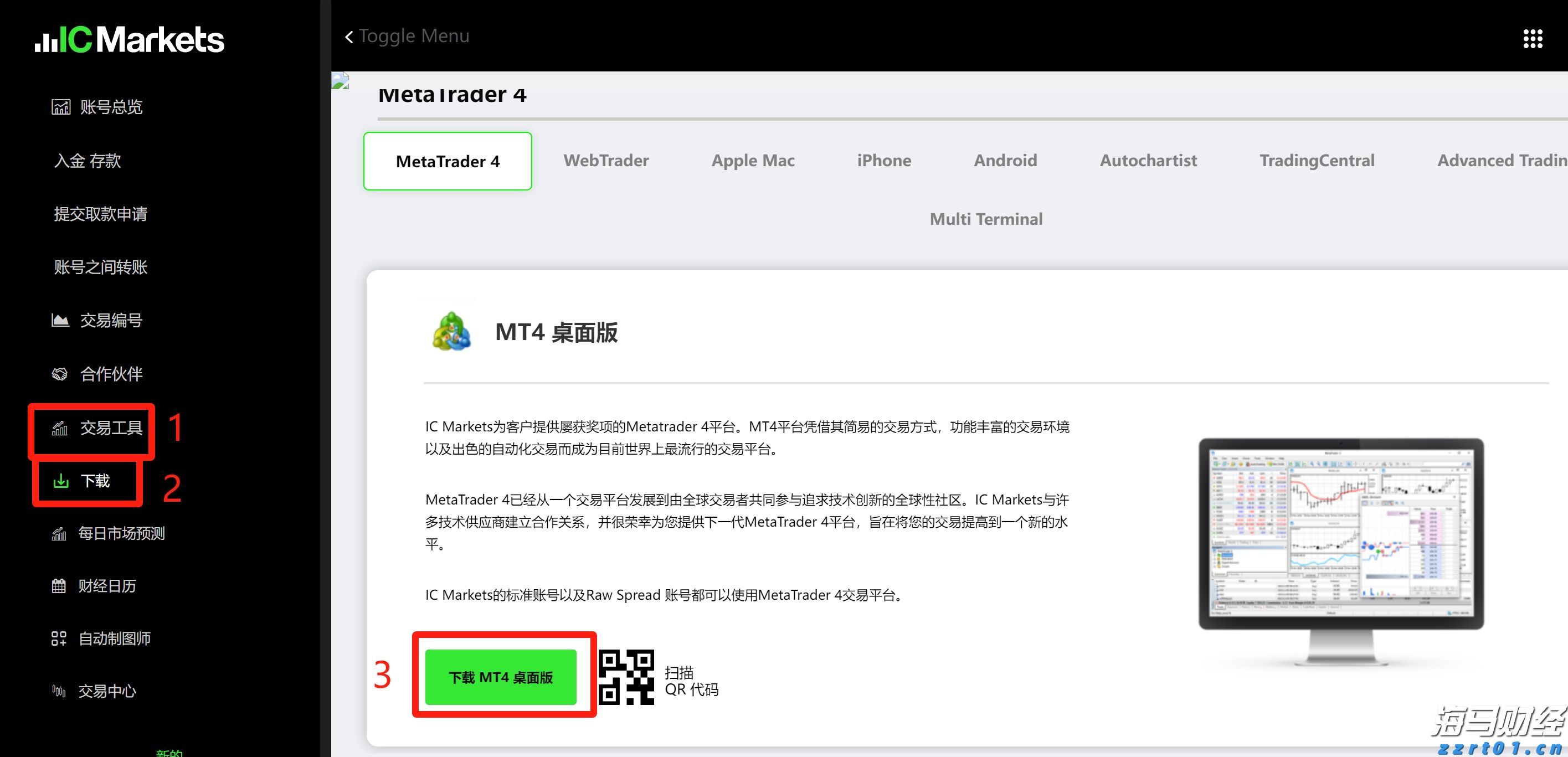 大圩镇:黄皮满枝头致富“黄金果 ”