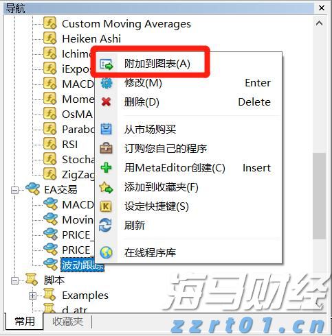 中报披露、股价闪崩，和黄医药(00013)为何仍吸引南下资金加速买入？