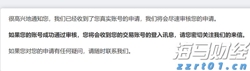 湛江9家企业入选“农业产业化国家重点龙头企业”