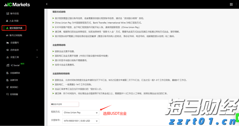 宇树科技CEO王兴兴：具身智能模型还未到突破临界点