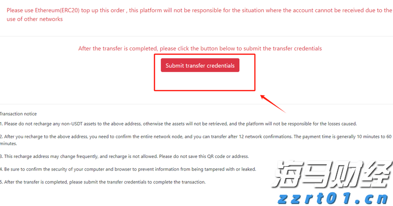 激发消费活力  乐享皖美生活