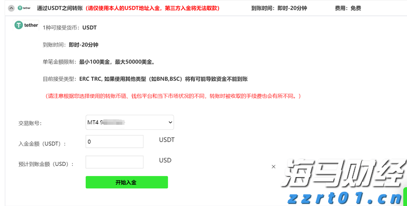新东方-S(09901)发布年度业绩，股东应占净利润3.72亿美元 同比增加20.1%
