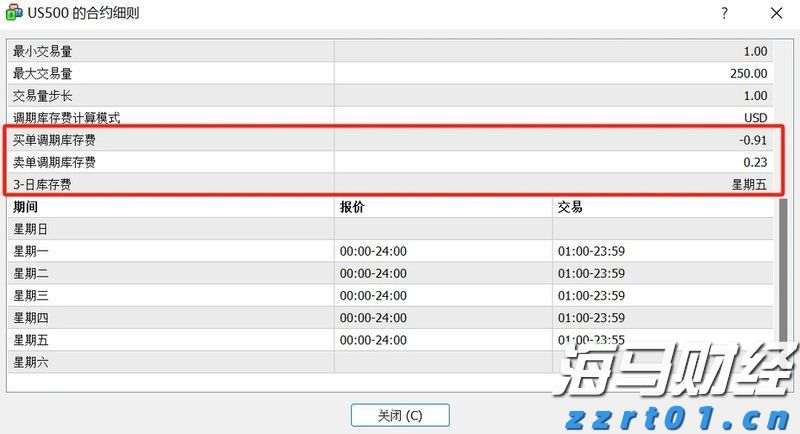 张家口市启动重大气象灾害(暴雨)四级应急响应