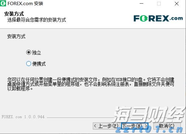 今日，梅州将开展全民国防教育宣传活动