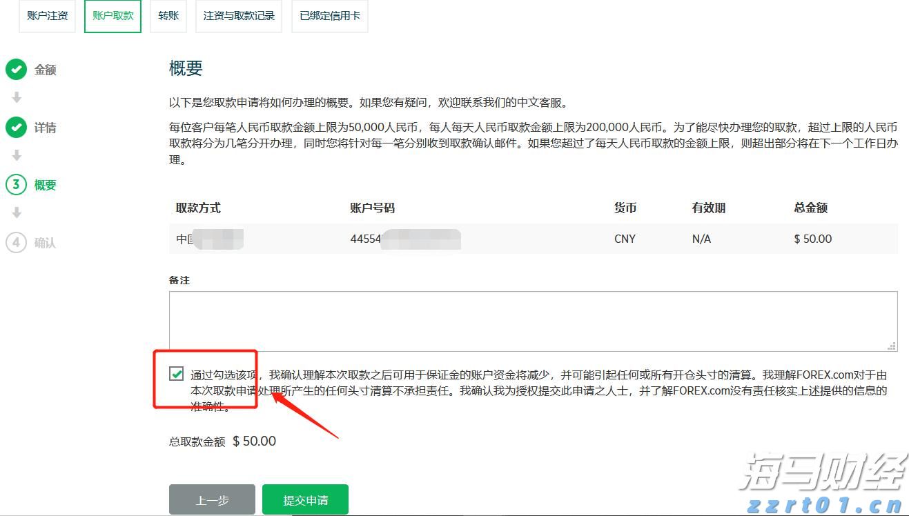 能源股在低迷中反弹：华尔街的坚韧选择