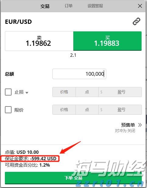祝贺！孙颖莎取得WTT欧洲大满贯瑞典站开门红
