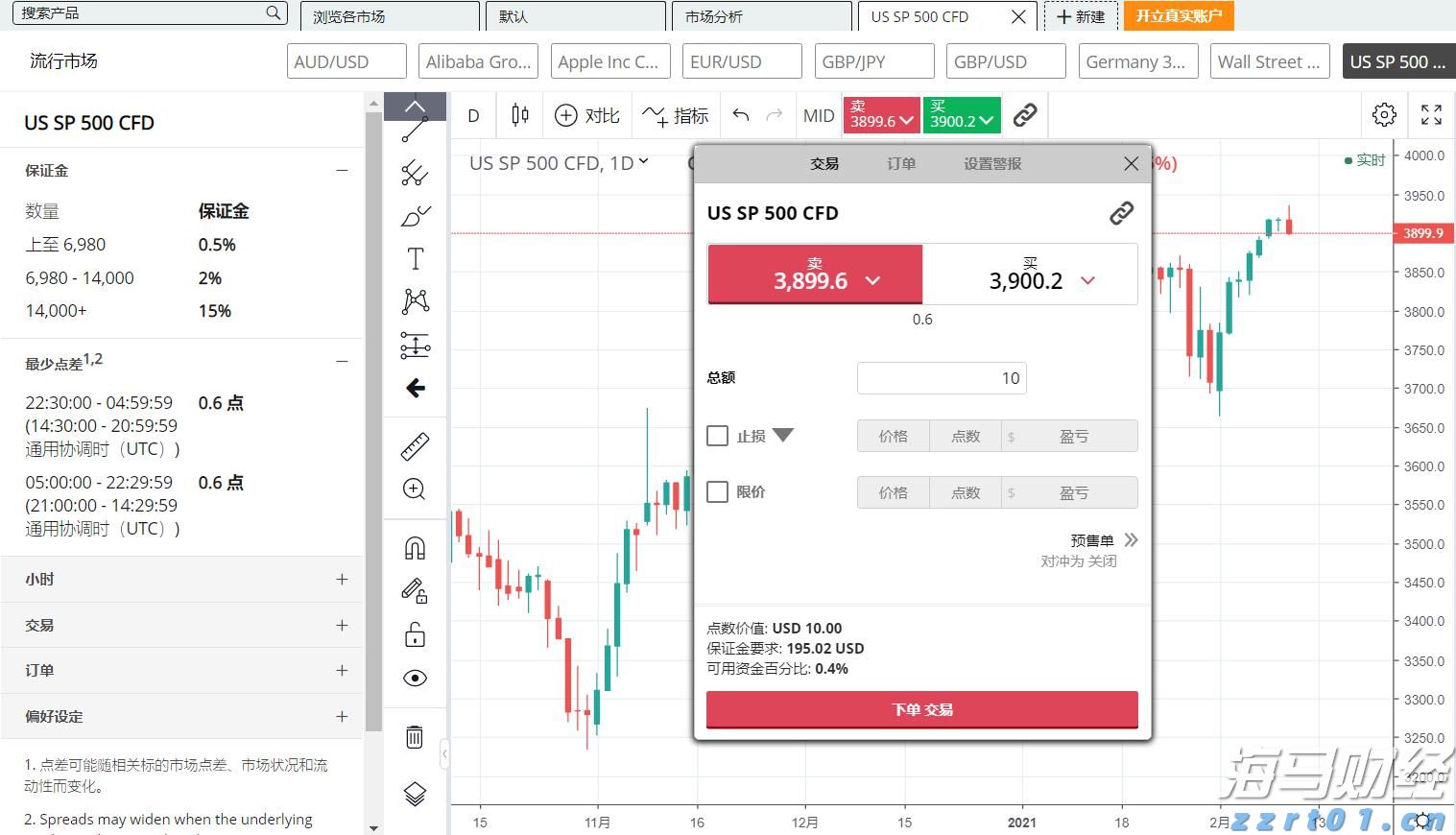 可口可乐(KO.US) Q2业绩强劲，秋季推出蔗糖可乐产品