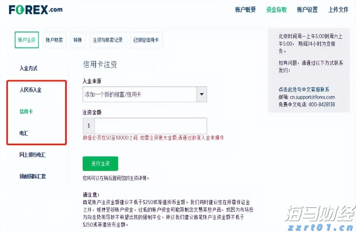 年底前开工！今年珠海938部住宅老旧电梯将更新，总补贴超1.4亿