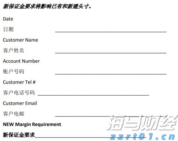 A股开盘速递 | A股小幅高开：沪指涨0.06%，液冷服务器等板块领涨