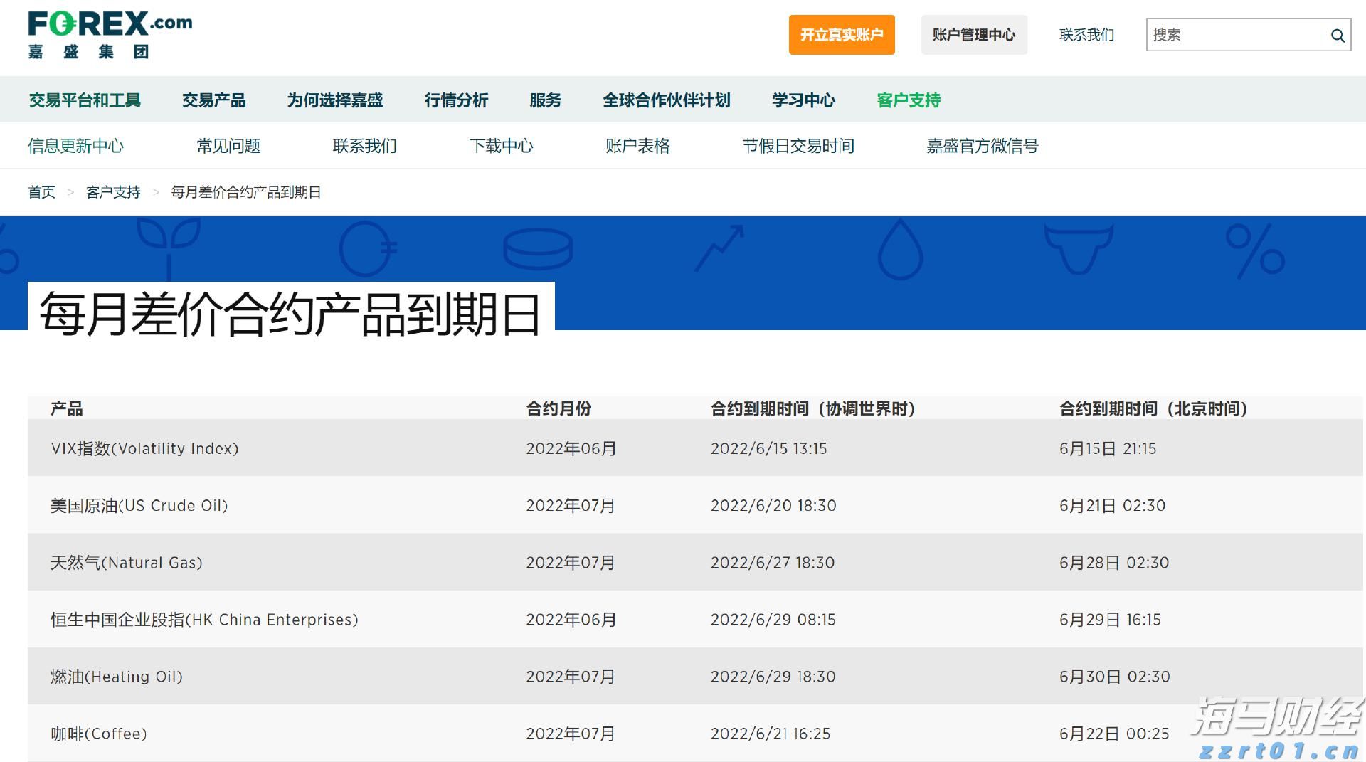 挥“铁拳”办“铁案”！江西剑指民生领域十类违法行为！