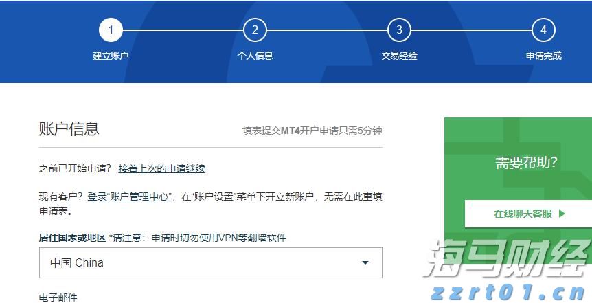 一图读懂中国宏桥(01378)2025年中期业绩