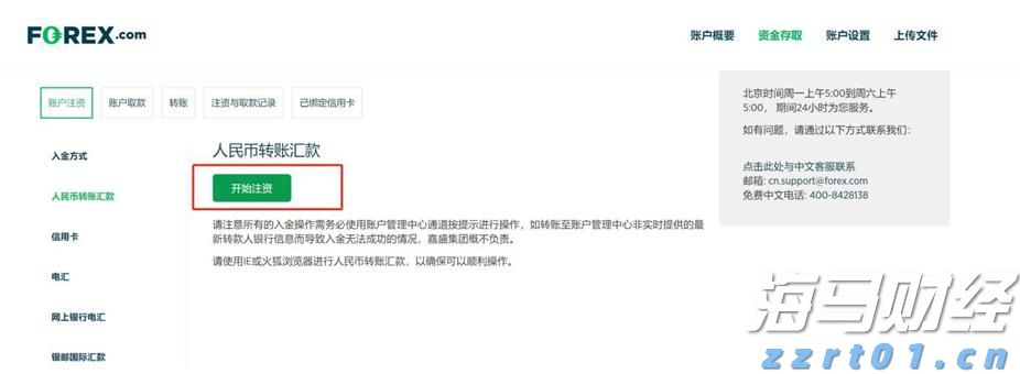 广东多点发力推动市场监管审批服务利民惠企