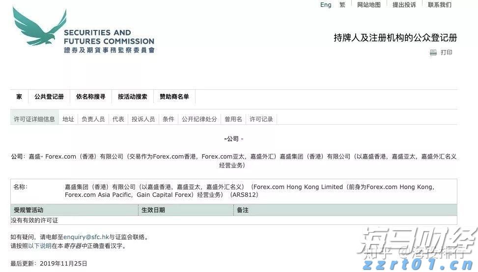 “米娜”已减弱为热带低压！今天梅州有中到大雨局部暴雨