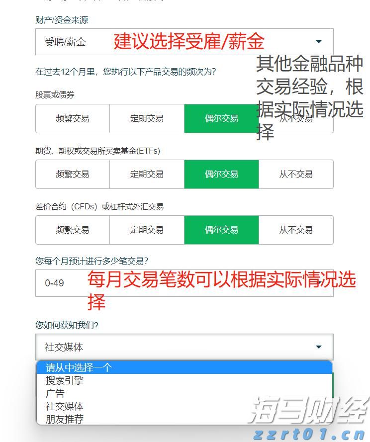 中金：南向年内累计流入或将超万亿港元