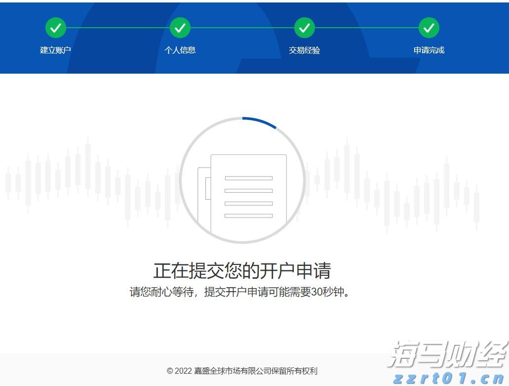 中金：南向年内累计流入或将超万亿港元