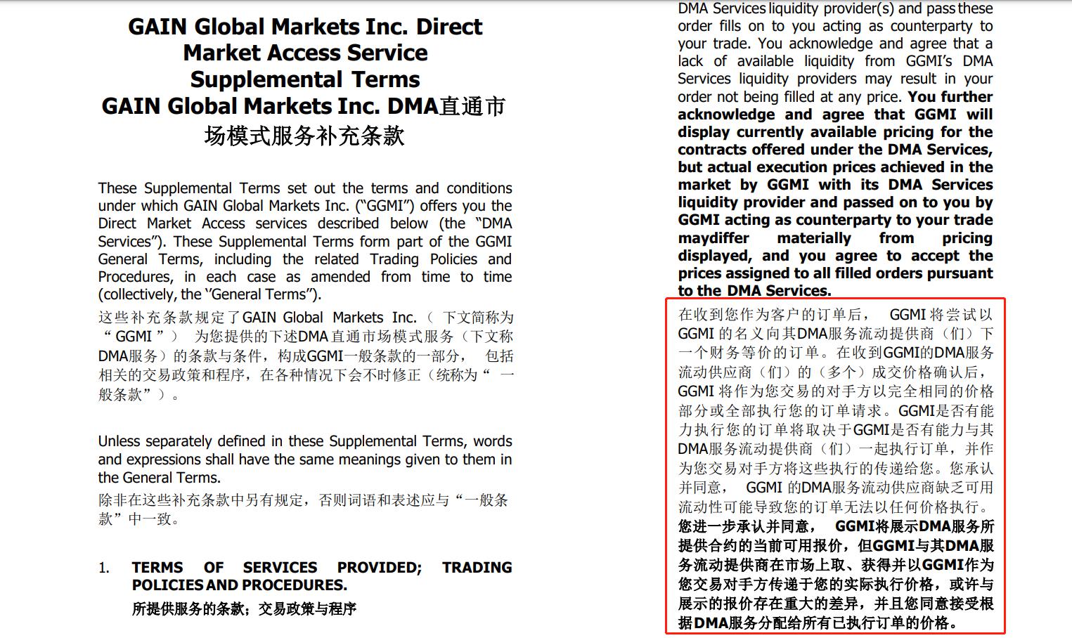 将内部工作PPT外包第三方制作，一地被通报